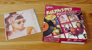 glico-cd.jpg